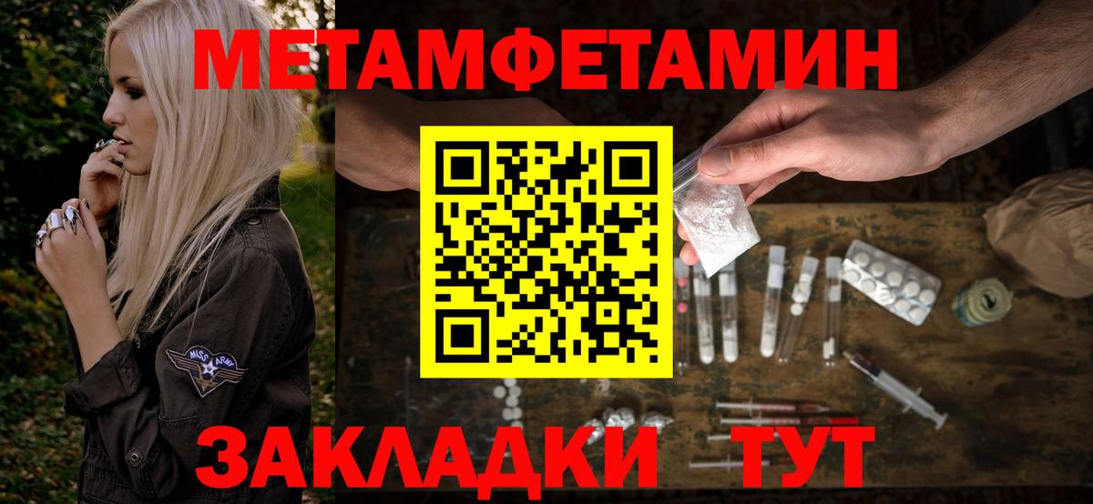 Amphetamine VHQ Волжск