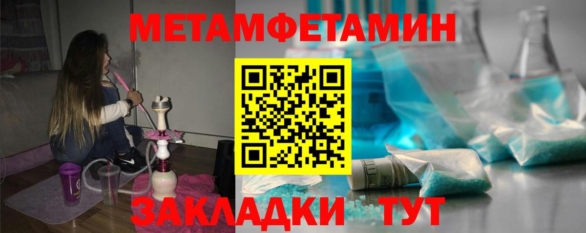 Amphetamine 97%  Вход с VPN  АМФ  Волжск 