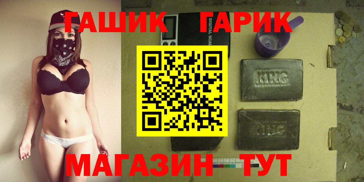 ГАШ AMNESIA HAZE  Вход с VPN  Гашиш hashish  Волжск 