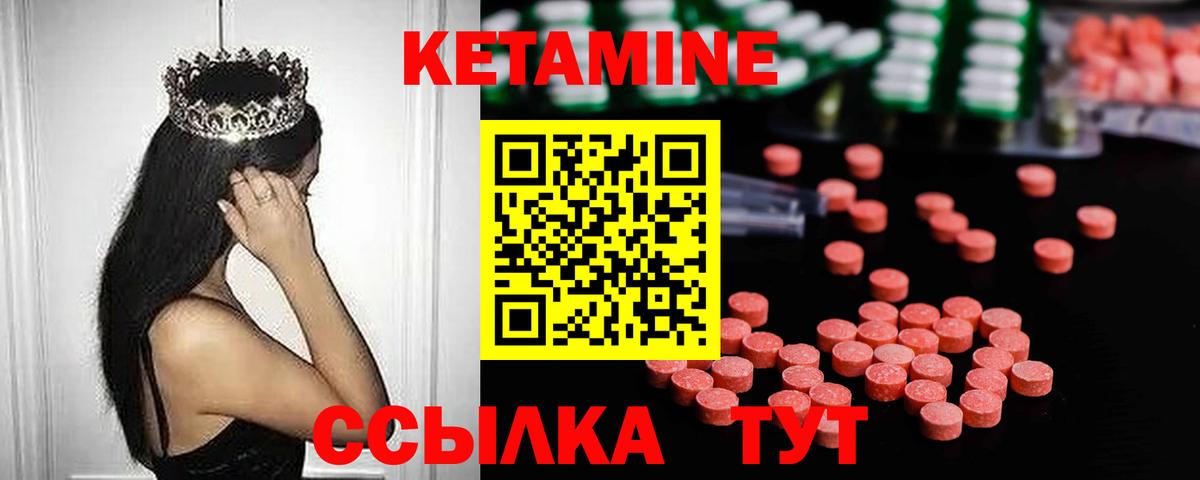 OMG зеркало  Вход с VPN  Волжск  КЕТАМИН VHQ 