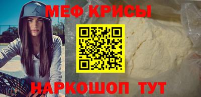 прущая мука Апшеронск