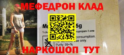 прущая мука Апшеронск