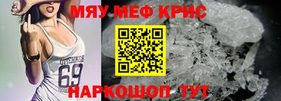 прущая мука Апшеронск