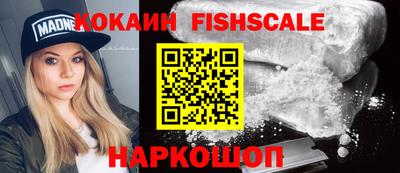 кокаин премиум Аргун