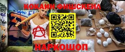 кокаин премиум Аргун