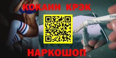 кокаин премиум Аргун