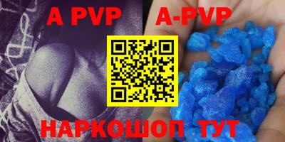 прущая мука Апшеронск
