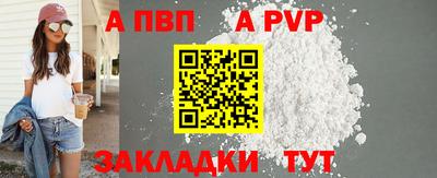 прущая мука Апшеронск