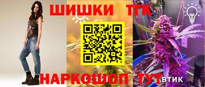 прущая мука Апшеронск