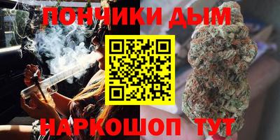 прущая мука Апшеронск