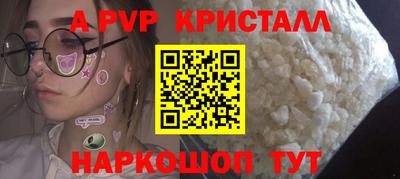 кокаин премиум Аргун
