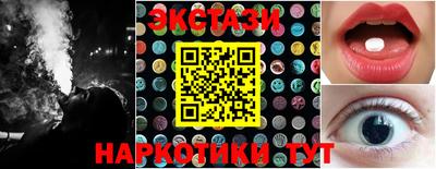 COCAINE Гусиноозёрск