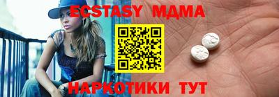 прущая мука Апшеронск
