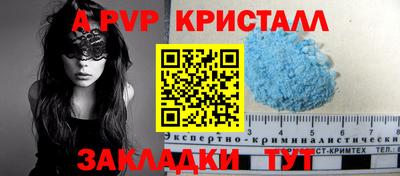 гидропоника Апрелевка