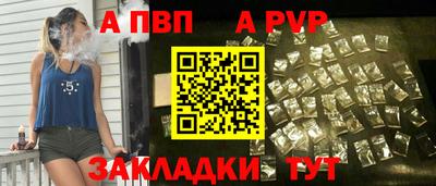 прущая мука Апшеронск