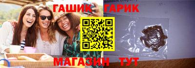 прущая мука Апшеронск
