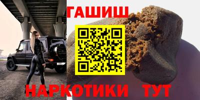 прущая мука Апшеронск