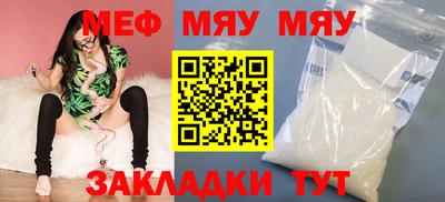 скорость Гусь-Хрустальный