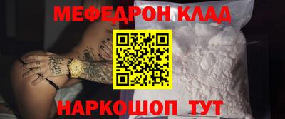 прущая мука Апшеронск
