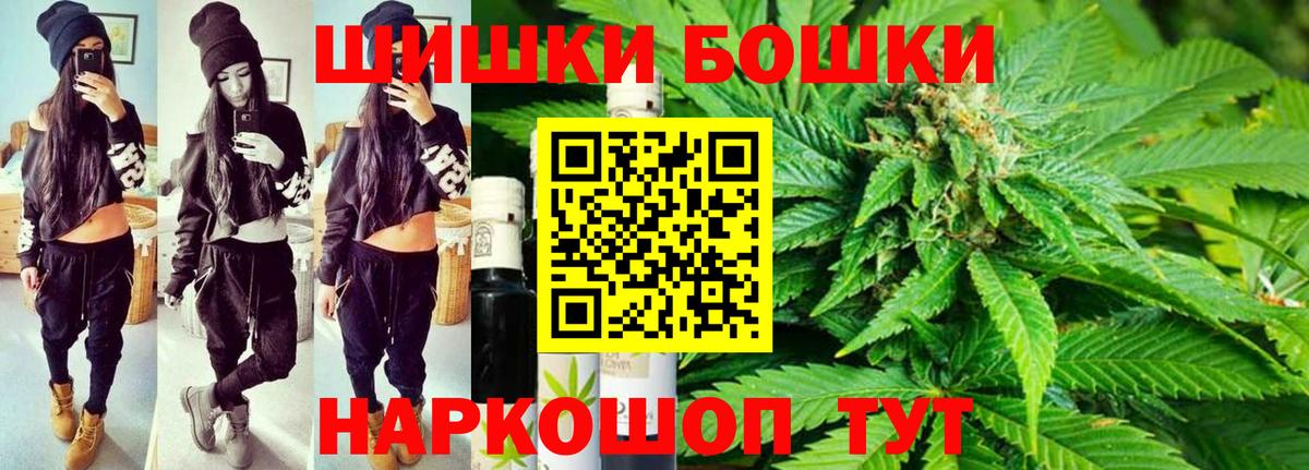 Волжск  Бошки Шишки семена  Каннабис тримм  Вход с VPN  МАРИХУАНА ГИДРОПОН 